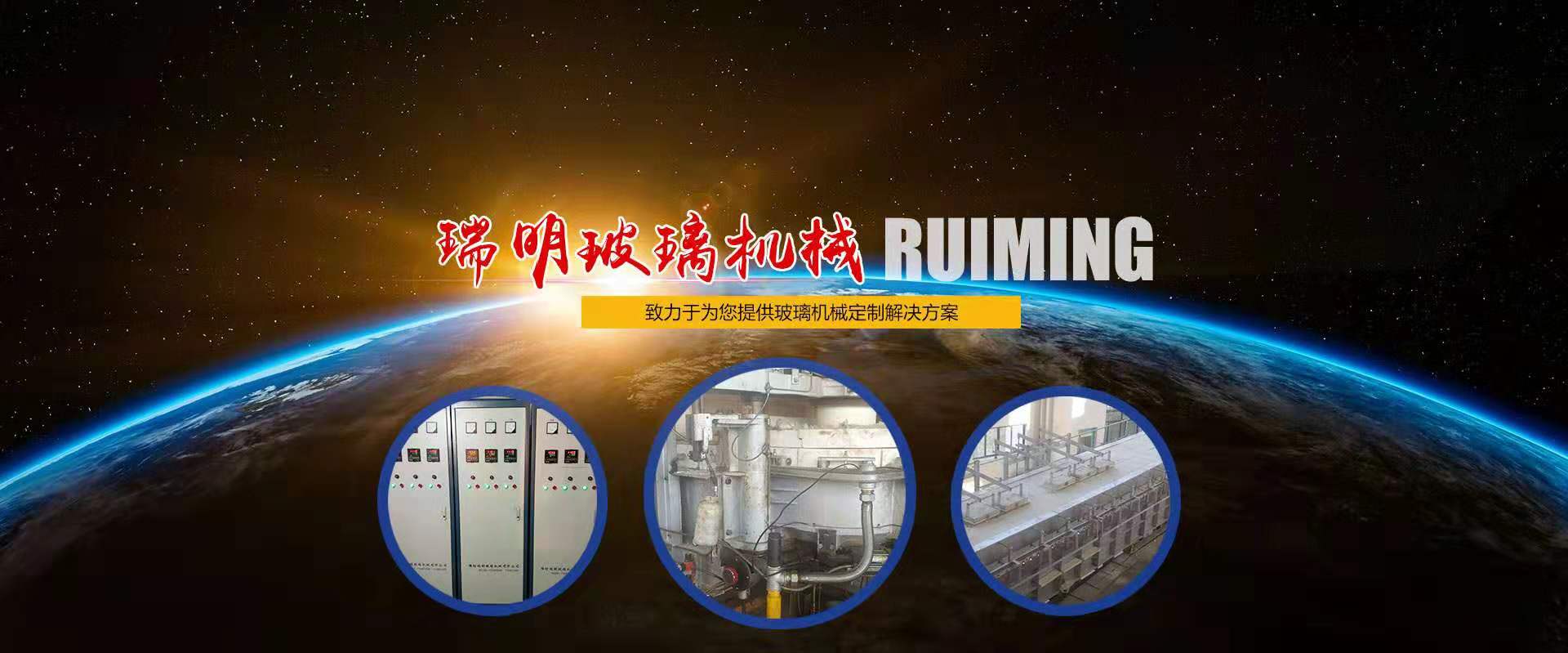 青州科大環(huán)保機(jī)械有限公司